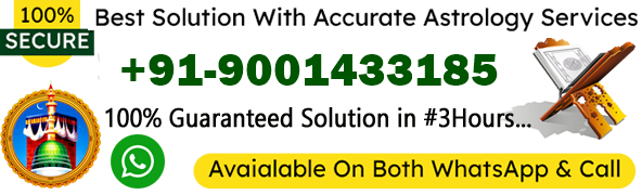 Molana Tahir Hussain Ji