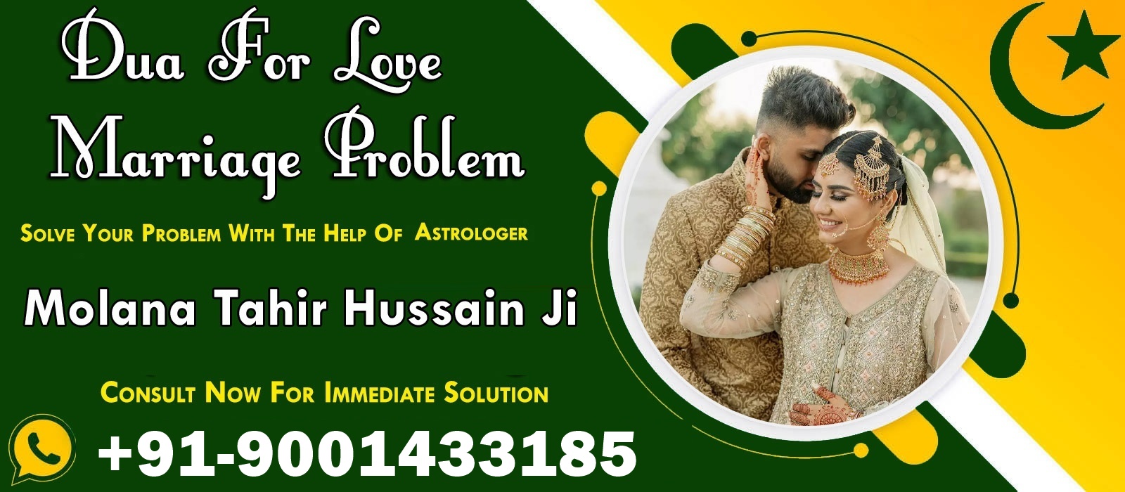 Molana Tahir Hussain Ji